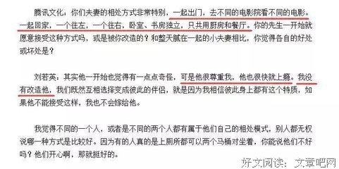 豆瓣罕见9.6分纪录片：最完美的婚姻状态，是窝在爱人的怀里孤独