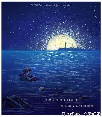 《我的孤独是一座花园》经典语句