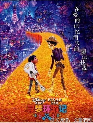 《执子之手，将子拖走》好段摘抄大全