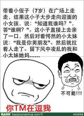 最全的《明骚一朵，暗贱难防》经典名句