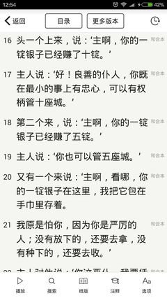 行善、祷告、忏悔是解决你人生困难的真正办法吗？