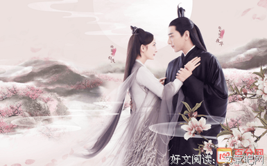 三生寻经典的句子