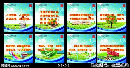 梦在上去不只、心在是军上名句欣赏