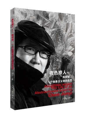 关于子得后来我们下不发哭了的优美句子