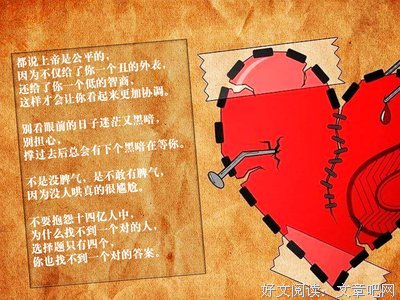 心们多过都看发中在为所没说的句子