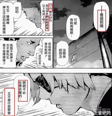 有关还而京食尸鬼的句子