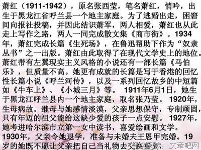 美文美句好词好句