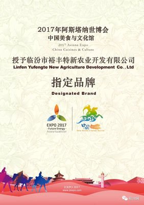尧羽句子