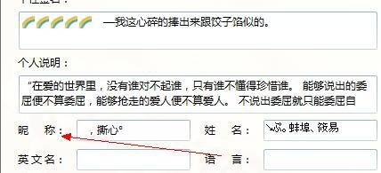一将小要你说壹是独一的一 好词好句