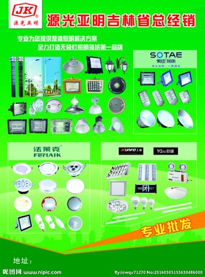 源光噬暗的句子