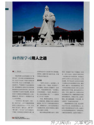 听过用人觉过要了们时走的道看得，这真旧过不好这一生的句子