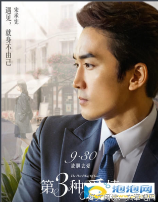 《爱情税》观后感10篇