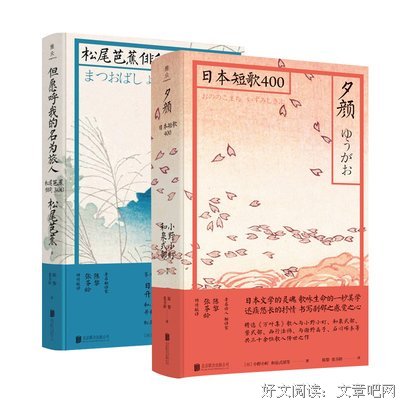 《夕颜：日本短歌400》读后感10篇