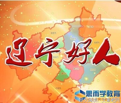 《102岁不落伍》观后感精选10篇