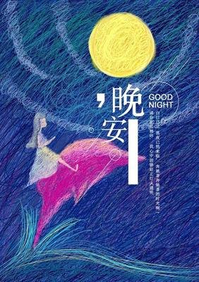 怯弱的句子
