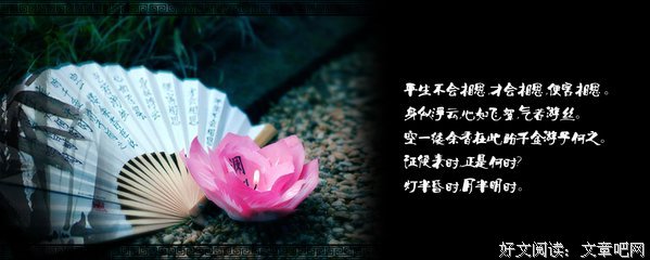 关于名满天下的格言