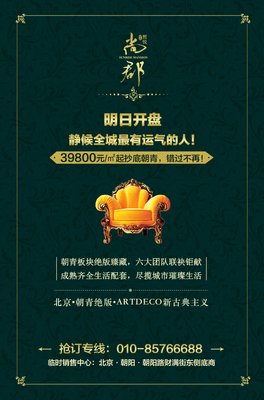 关于麦兜的座右铭