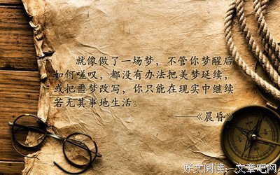 15条关于若无其事的经典语句