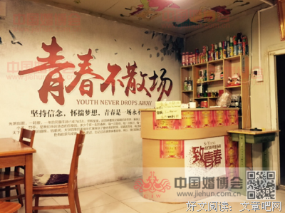 关于大点的语句