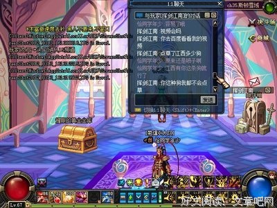 无理取闹的句子
