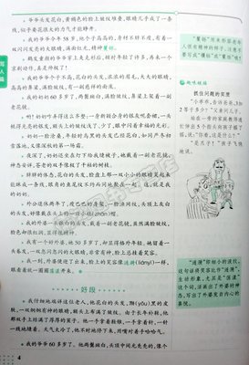 一站年风恋好词好句