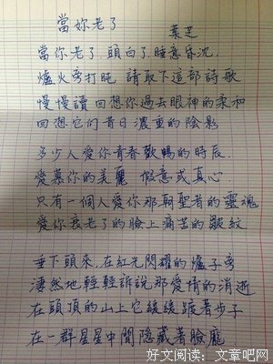 有关醉的句子