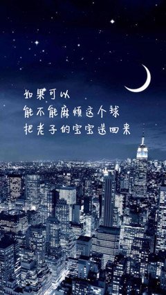 君子瑞后界去句子大全