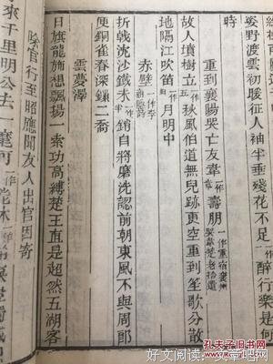 关于杜牧名言名句