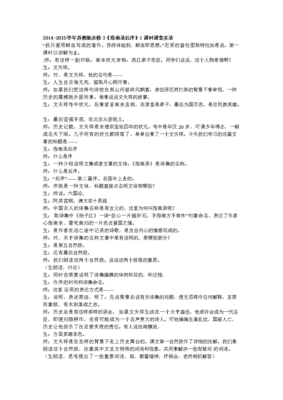 《查拉图斯特拉如是说》名句欣赏大全