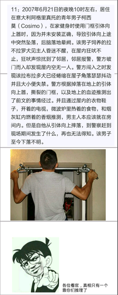 未解名句欣赏