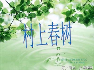 且听风吟经典名句