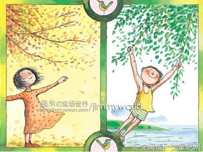 伤春悲秋的优美句子