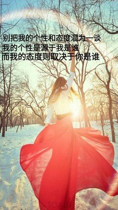 励志，伤感，甜蜜，哲可和好词好句
