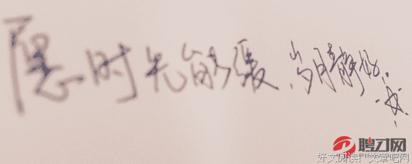 眼路用看只静好句子大全