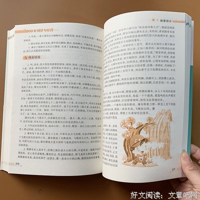 木心好词好句