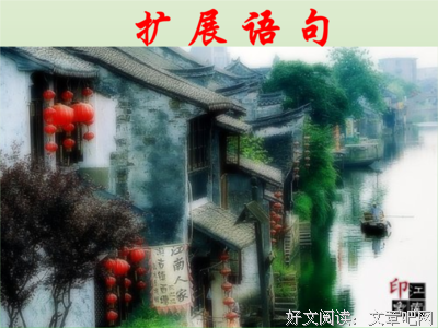 正反思考的优美句子