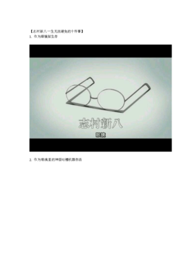 有关一生挚爱的银魂的句子