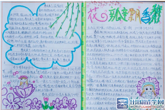 关于我爱的的优美句子