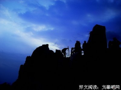 《云上日出》的影评10篇
