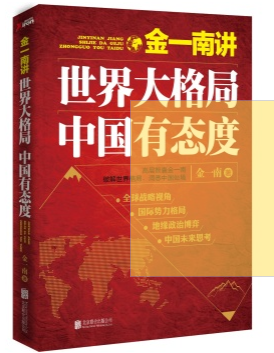 《说话体现格局，决定结局》读后感精选10篇