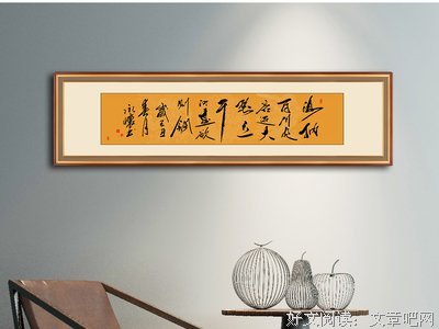 跄跄格言警句