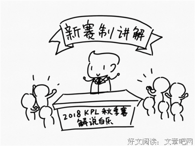 关于白乐的格言