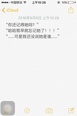 关于卿若的语句