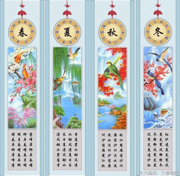关于夏初七的格言