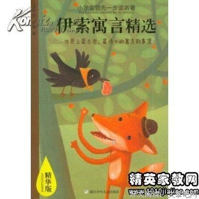 描写龟兔赛跑的语句摘抄