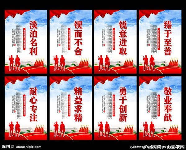 能工巧匠的名言_关于能工巧匠的名言