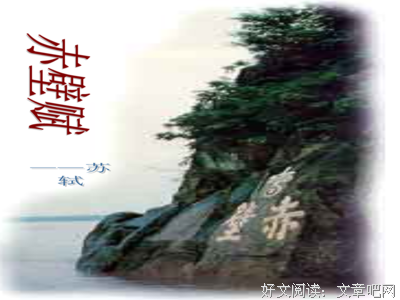 关于六言的语句