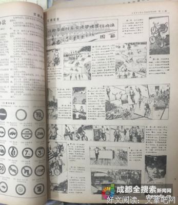 描写周安的语句摘抄