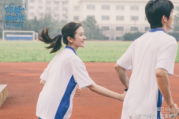 你好，旧时光句子大全