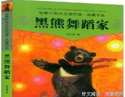 金并家蝎好词好句